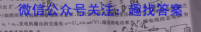 安徽省2023-2024学年第二学期七年级综合素养测评［PGZX F-AH□］物理试题答案