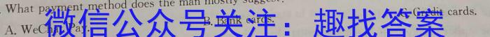 河北省沧衡名校联盟高三年级下学期模拟考试英语