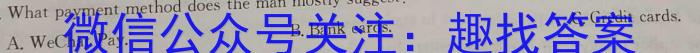 黔西南州2023-2024学年度第二学期高一期末教学质量监测（241946D）英语试卷答案