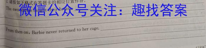 2024年普通高等学校招生全国统一考试·高考密卷(二)2英语