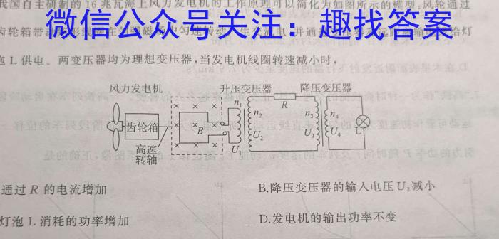 河北省2023-2024学年高一第二学期开学检测考试(24-343A)物理试卷答案