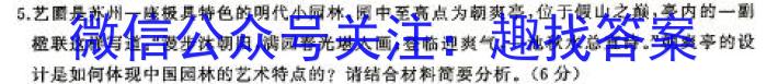 2024年河北省初中毕业生升学文化课模拟测评（六）/语文