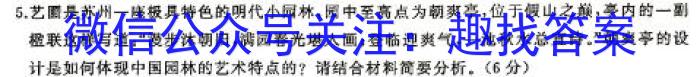 九江十校2024届高三年级第二次联考语文