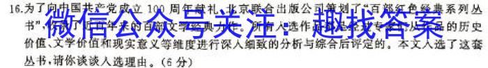 2024年汕头市普通高考第二次模拟考试语文