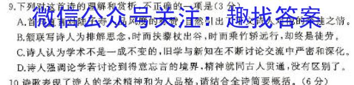 [安庆二模]安徽省2024年安庆市高三模拟考试(二模)语文