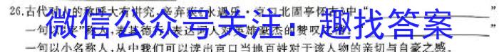 陕西省2023-2024学年度第一学期期末教学检测七年级(卷)/语文