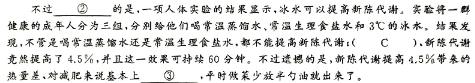 [今日更新]安徽省芜湖市2024年九年级毕业暨升学模拟考试（一）语文试卷答案