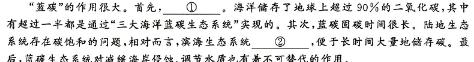 [今日更新]2024届河北省高三学生全过程纵向评价(三)语文试卷答案
