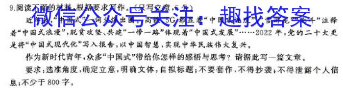 广东省2024年八年级学业水平模拟检测题语文