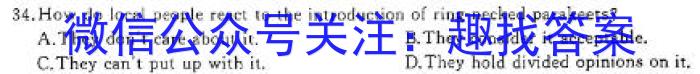 江西省景德镇2024届九年级第三次质量检测卷英语