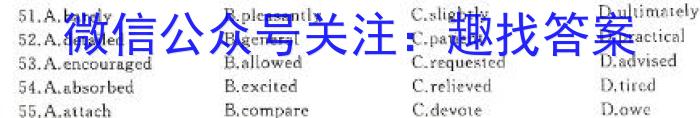 陕西省2024年凤翔区初中学业水平第一次模考卷英语