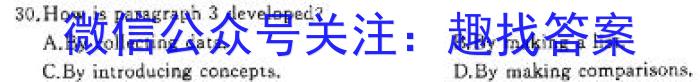 江西省2023-2024学年度七年级学业五英语