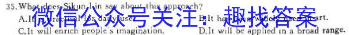 牡丹江二中2023-2024学年度第二学期高二学年期中考试(9203B)英语