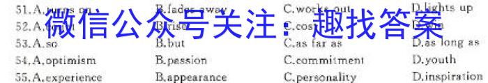 百师联盟 2024届高三二轮复习联考(三)3英语
