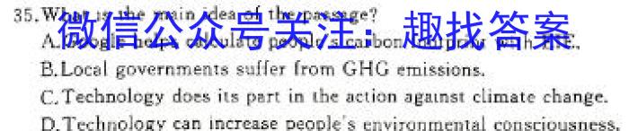 江西省萍乡市2024年九年级学业水平模拟考试英语试卷答案