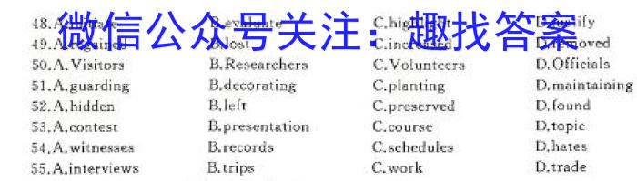 2024年河南省普通高中招生考试试卷冲刺(一)英语