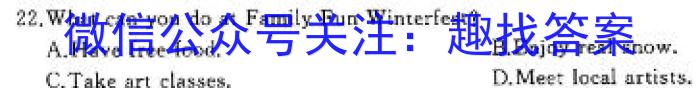 甘肃省2024~2025学年度第一学期第一次月考试卷（高三）英语