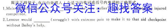 太和县2024年初中学业水平考试模拟测试卷（二）TH英语