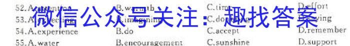 2024届陕西省初中学业水平考试模拟(八)试题英语