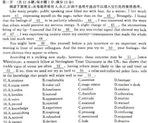 2024年河北省初中毕业生结业文化课检测（★）英语试卷答案