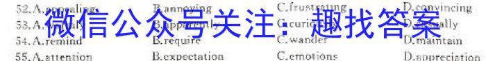 智ZH 河南省2024年中招模拟试卷(七)7英语