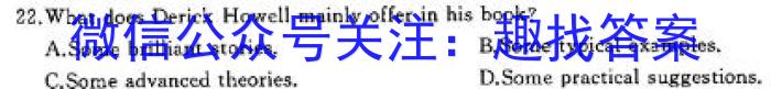 2024-2025学年怀仁一中高三年级摸底考试(25008C)英语