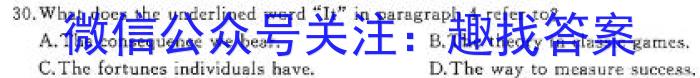 江西省2023-2024学年度七校协作体高一年级下学期期末联考英语