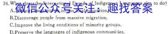 广西2024年春季期高一年级期末教学质量监测(24-581A)英语