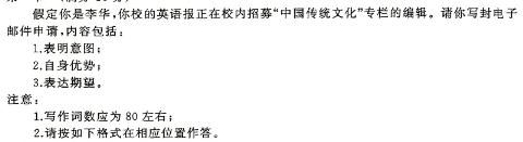 九师联盟 陕西省2025届高三摸底考试(25-T-001C)英语试卷答案