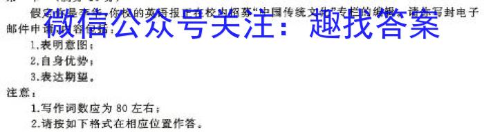 安徽省八年级2.26(无标题)英语试卷答案