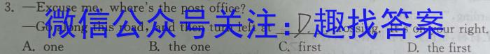 安徽省2025届九年级练习一(10月)英语