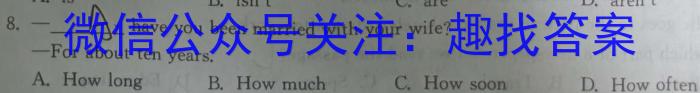 2024届高三5月联考(七个小圆球)英语