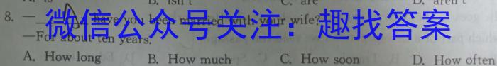 山西省汾阳市2023-2024学年度九年级第一学期期末教学质量监测(二)2英语