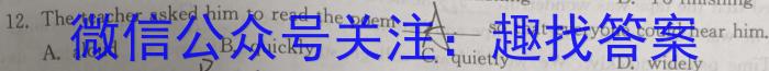 山西省2023-2024学年高二第二学期高中新课程模块期末考试试题(卷)英语