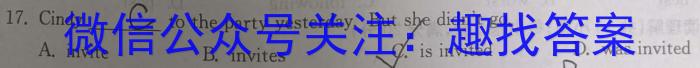 2025届湖南省高三年级入学考试(HUN)英语
