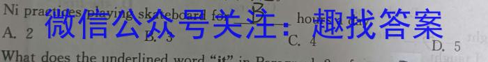 [绵阳三诊]2024年绵阳市高中2021级第三次诊断性考试英语