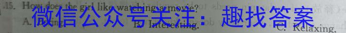 2024年河北省初中毕业生文化课结课学情评估英语