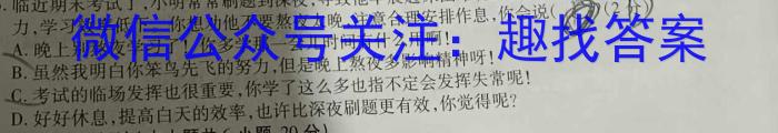 山西省2023-2024学年度八年级下学期期末综合评估【8LR-SHX】语文