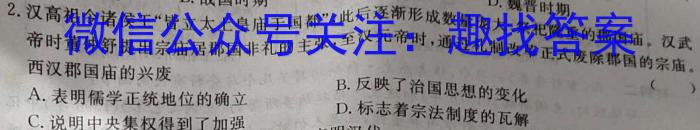 南充市2024年初中学业水平考试(6.12)&政治