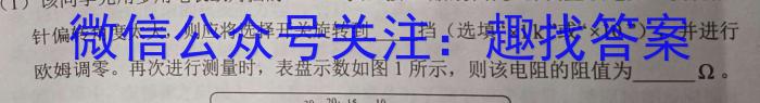 ʡѧ2302-2024-2һԾ(241784D)xԾ