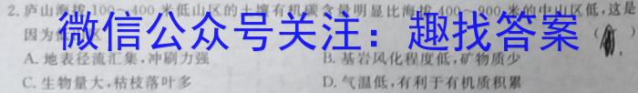 [咸阳三模]陕西省咸阳市2024年高考模拟检测(三)3&政治