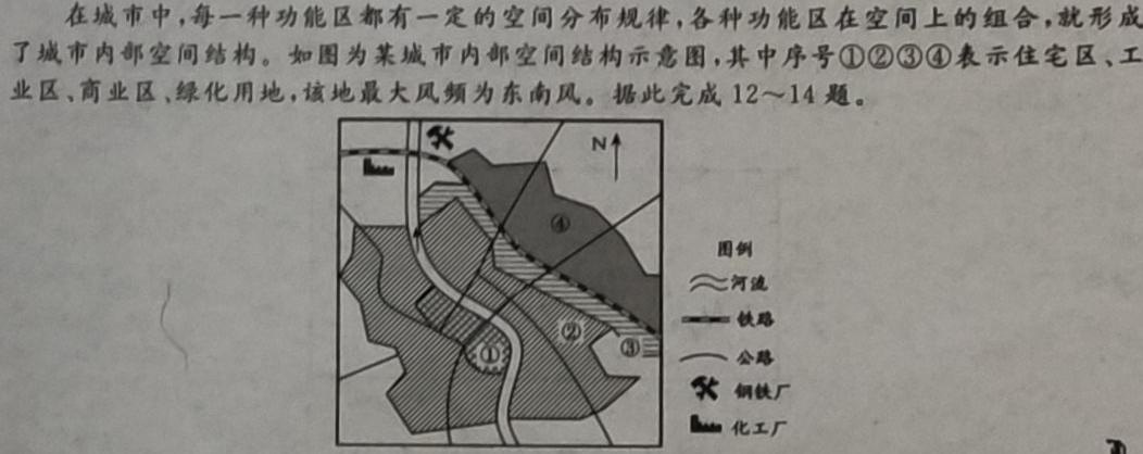 辽宁省名校联盟2024年高考模拟卷（调研卷）（三）地理试卷l
