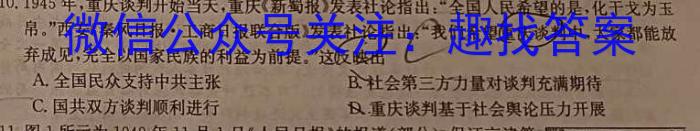 益卷 陕西省2024~2025高一第一学期期中检测&政治