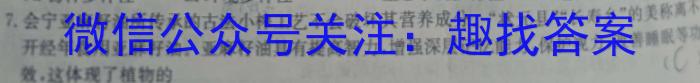 湘豫名校联考 2024届春季学期高三第四次模拟考试生物学试题答案