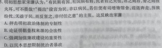 [今日更新]河南省镇平县2024年春期八年级期中调研测试历史试卷答案