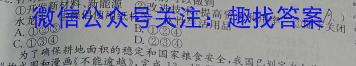 ʡҵѧѧ2023-2024ѧ꼶ڶѧĿ.