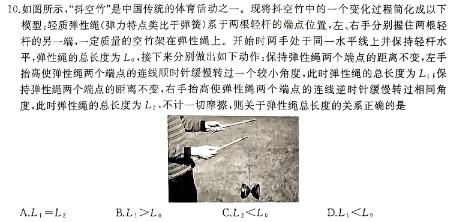 [今日更新]河南省2023-2024学年度第二学期七年级第三次学情分析.物理试卷答案