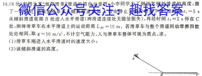 江西省2023-2024学年度九年级摸底考试物理试卷答案