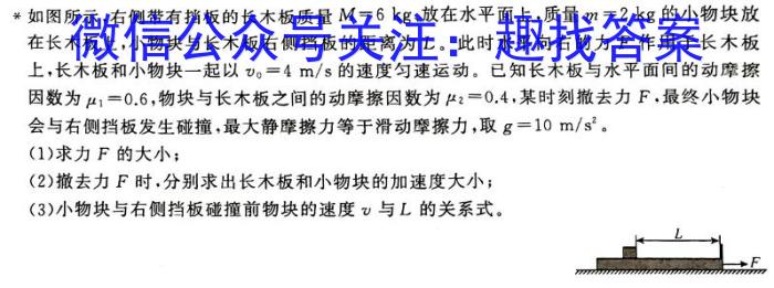 甘肃省兰州市2023-2024学年度七年级第一学期期末教学质量监测试卷物理试题答案