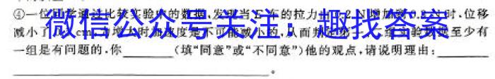 陕西2023-2024高一7月联考(24-593A)物理试卷答案